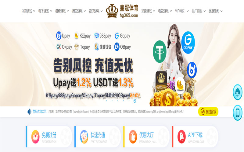 bet365|bet365体育|bet365官网注册下载体育的规则与条款讲解 – 新手须知