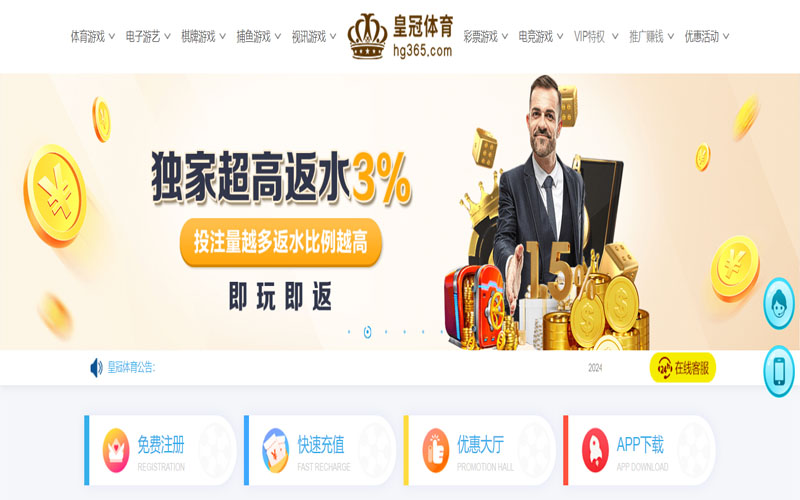 bet365|bet365体育|bet365官网注册下载的在线体育博彩APP供应商